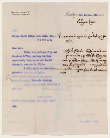 رسالة من شركة داود ساسون وشركاه المحدودة, بومباي, تتعلق بعملية دفع مالية, 1920
