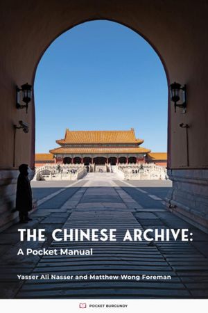 Cover image for The Chinese Archive: A Pocket Manual